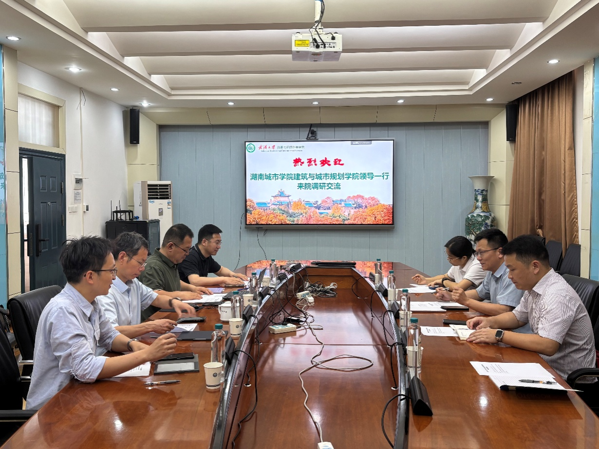 我院院长宁启蒙教授带队赴武汉大学资源与环境科学学院调研交流