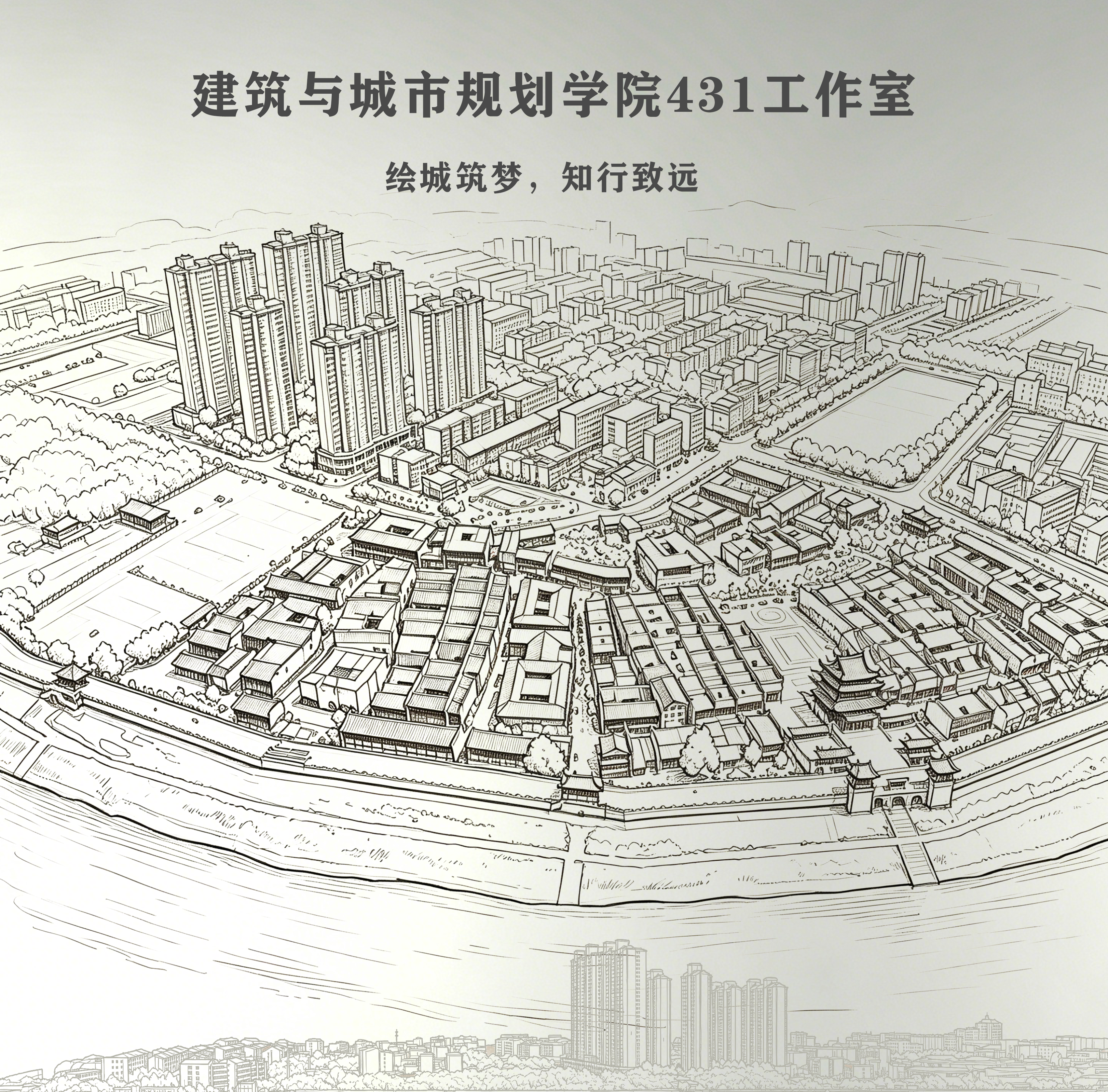 教师工作室---431工作室