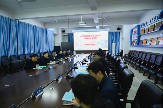党委书记王刚走访调研城建类学院，精准指导高质量发展