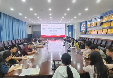 听心声 聚力前行｜yl23455永利集团召开2026届毕业生座谈会